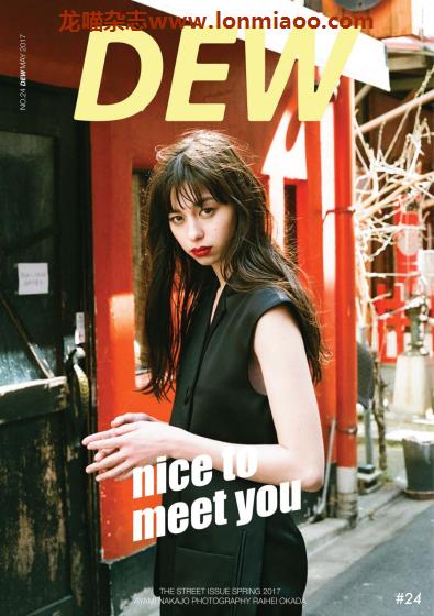 [印尼版]DEW Magazine 时尚摄影造型杂志PDF电子版 Issue 24